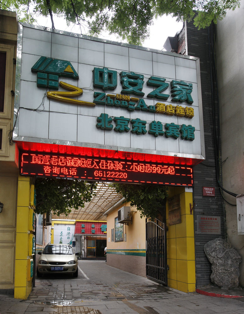 Beijing Dongdan Hotel Near Wangfujing Street,Tian'Anmen Square,The Forbidden City,Free Self-Service Laundry Room Экстерьер фото